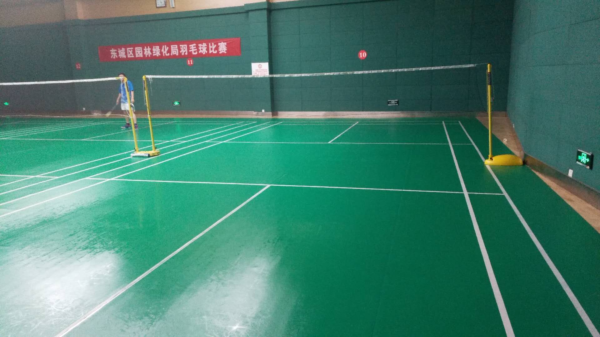 運動地膠清潔