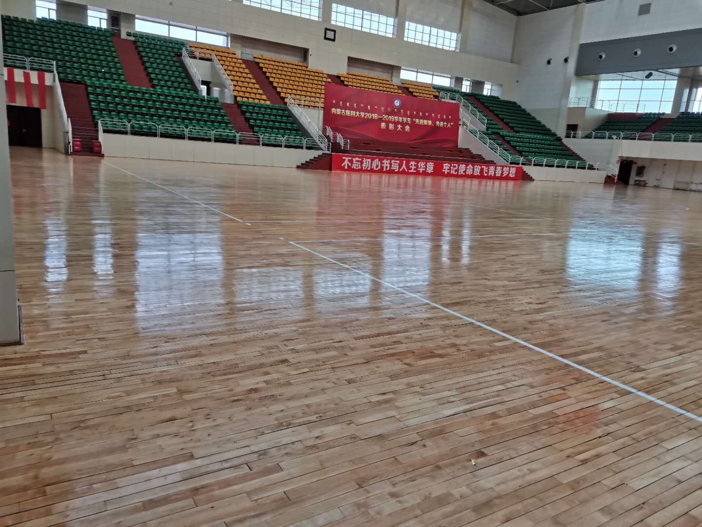星潤運動木地板