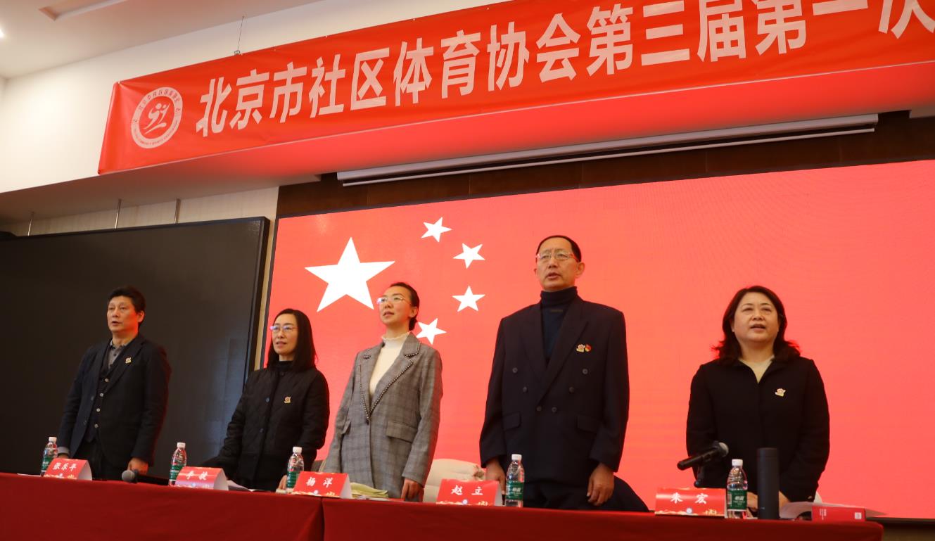 開幕升旗儀式