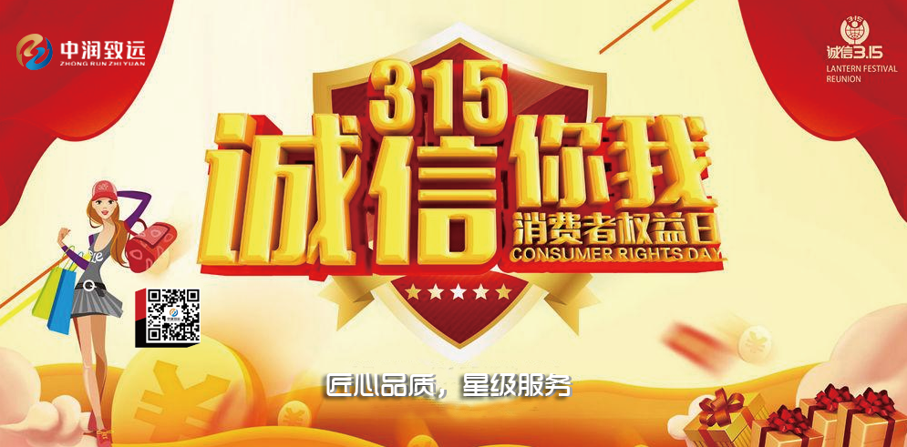 中潤致遠體育