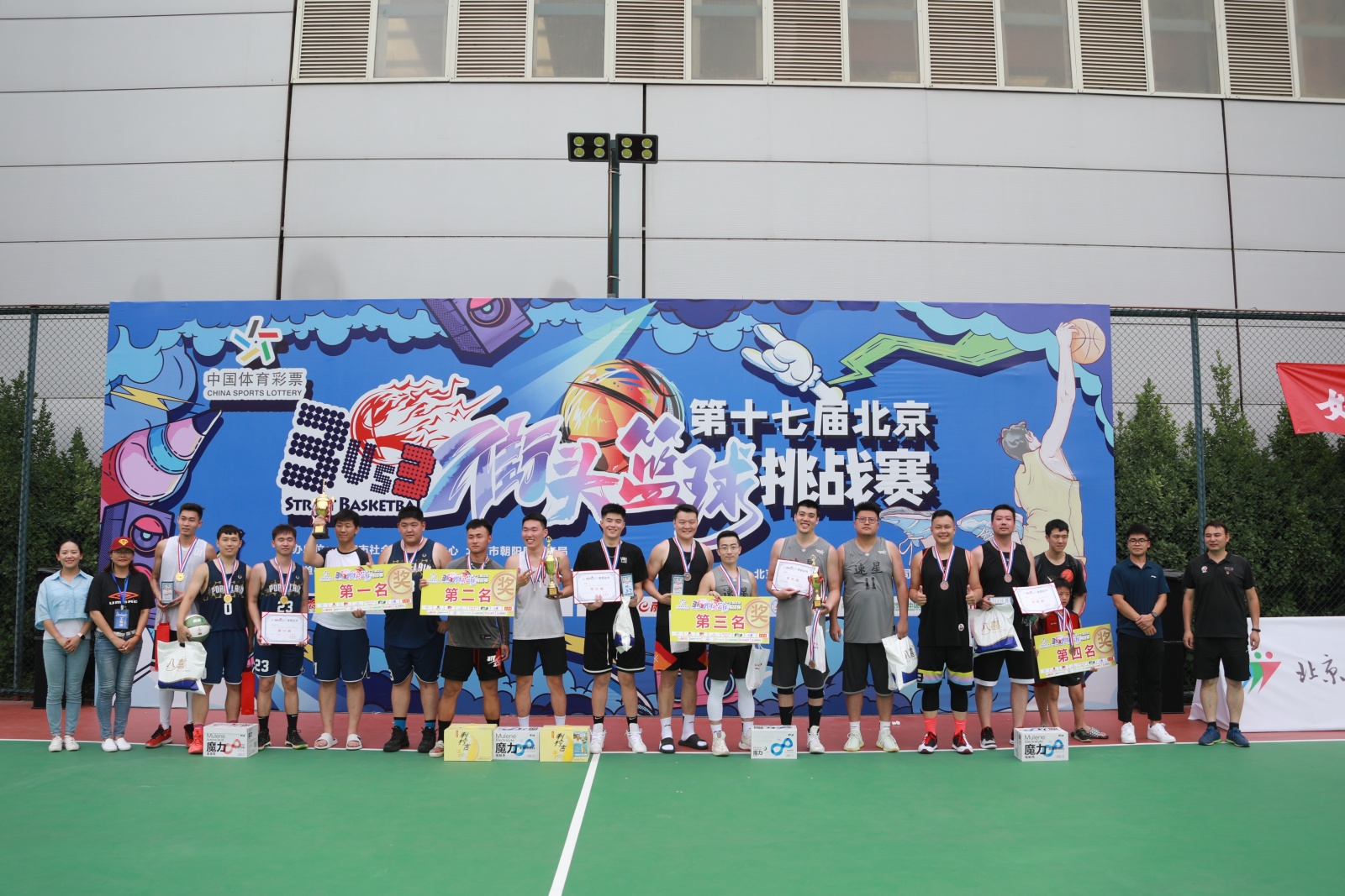 3VS3街頭籃球挑戰(zhàn)賽01