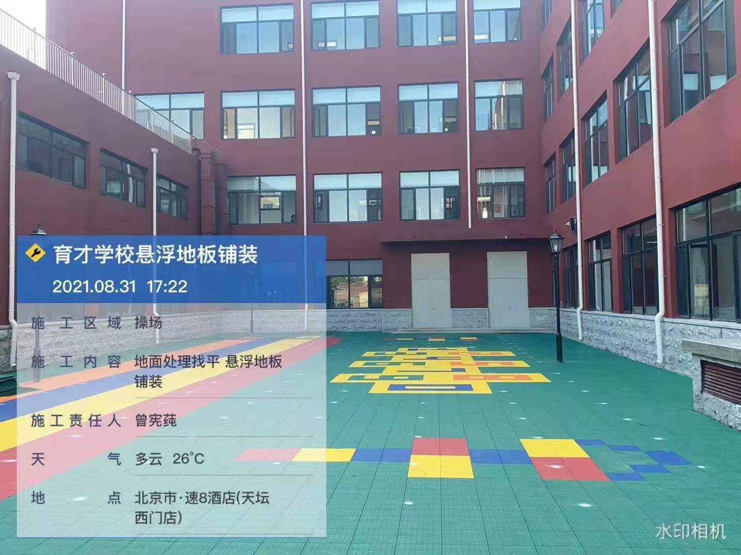 【開學啦】回顧這個夏天中潤致遠為學校鋪裝的SES彈性地板！