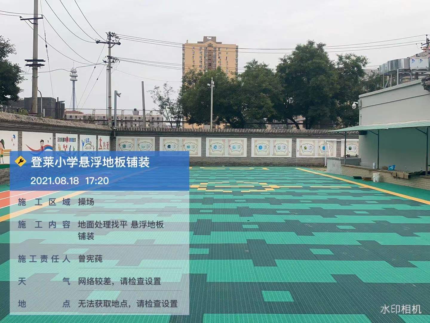 中鐵二中