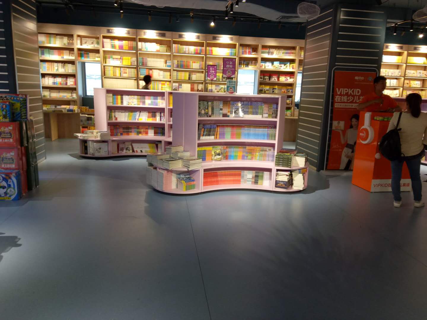 書(shū)店P(guān)VC地板