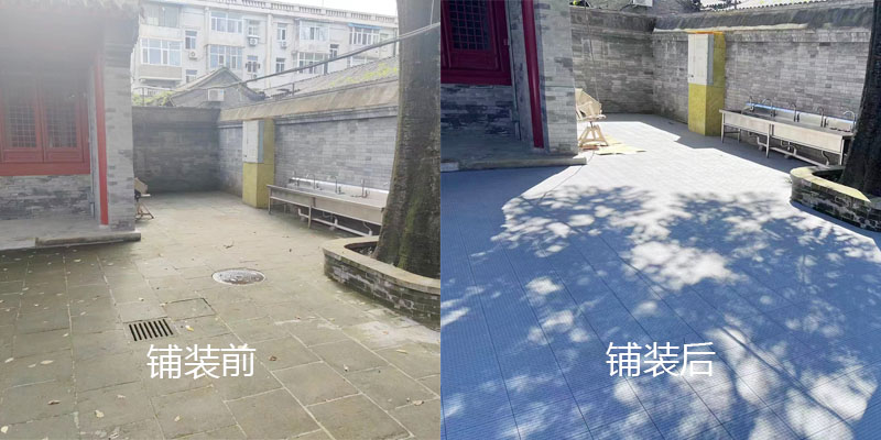 什剎海小學(xué)懸浮拼裝地板鋪裝對比圖