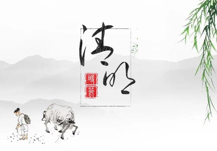 清明祭英烈 共筑中華魂