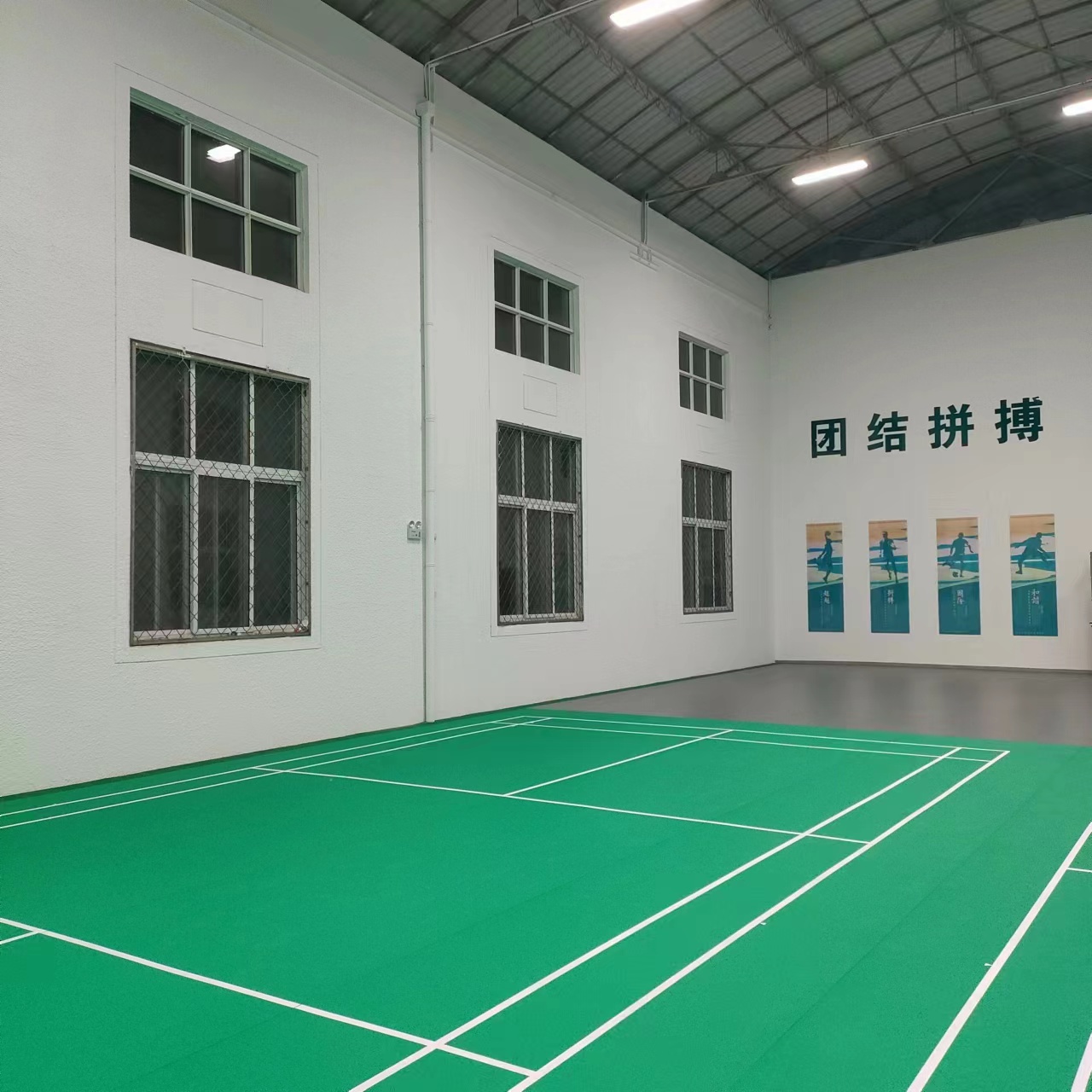 羽毛球場地運動地板