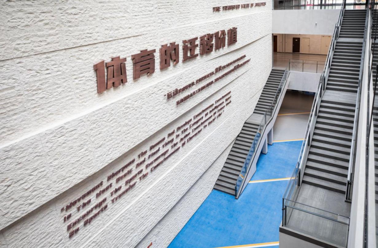 清華大學北體育館