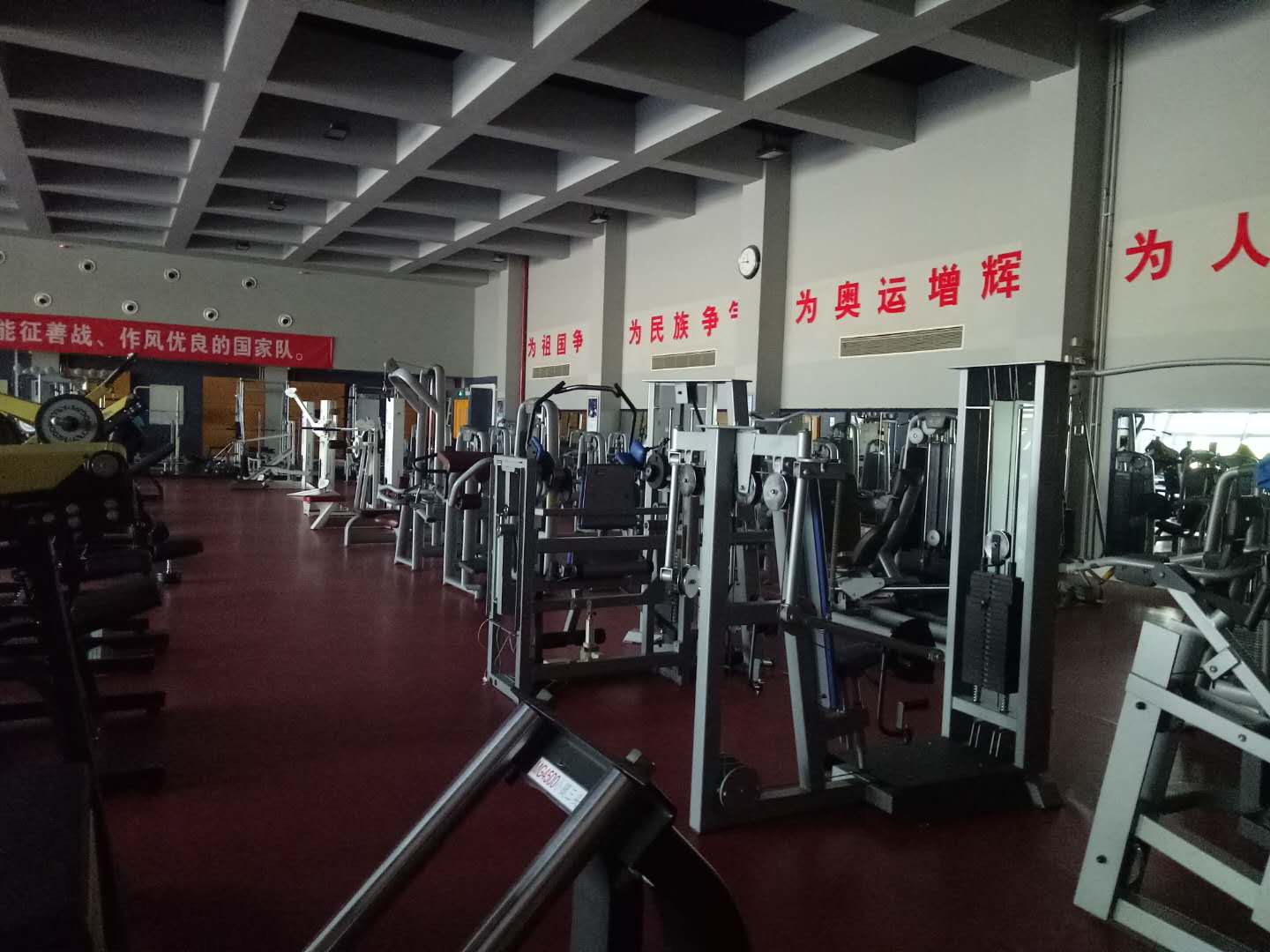健身房