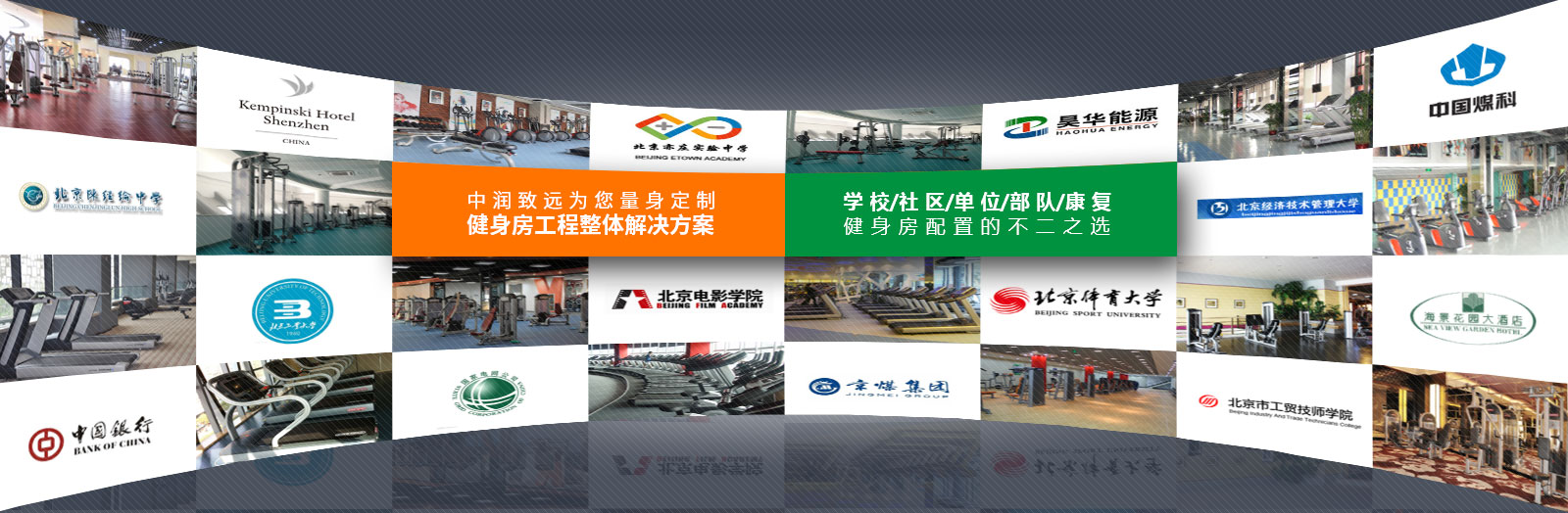 中潤最專業(yè)的團隊，為您帶來安全的運動地板和解決方案