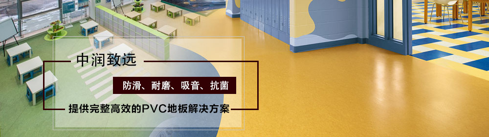 商務(wù)地板 商務(wù)地板