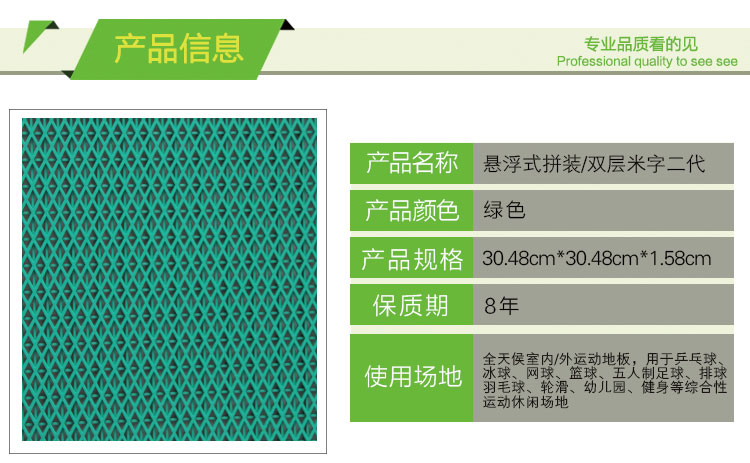 雙層米字_06 雙層米字_06