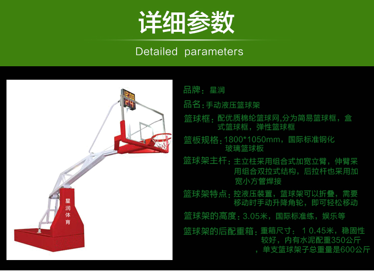 手動液壓模板