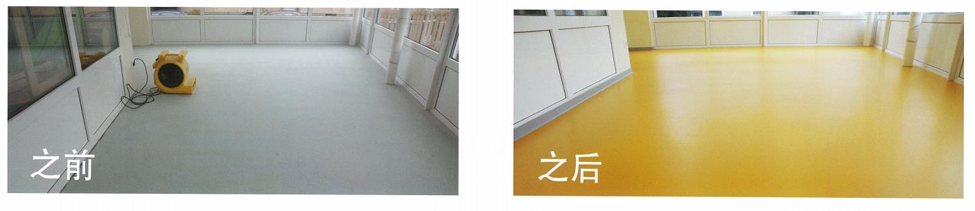 翻新前后對比圖