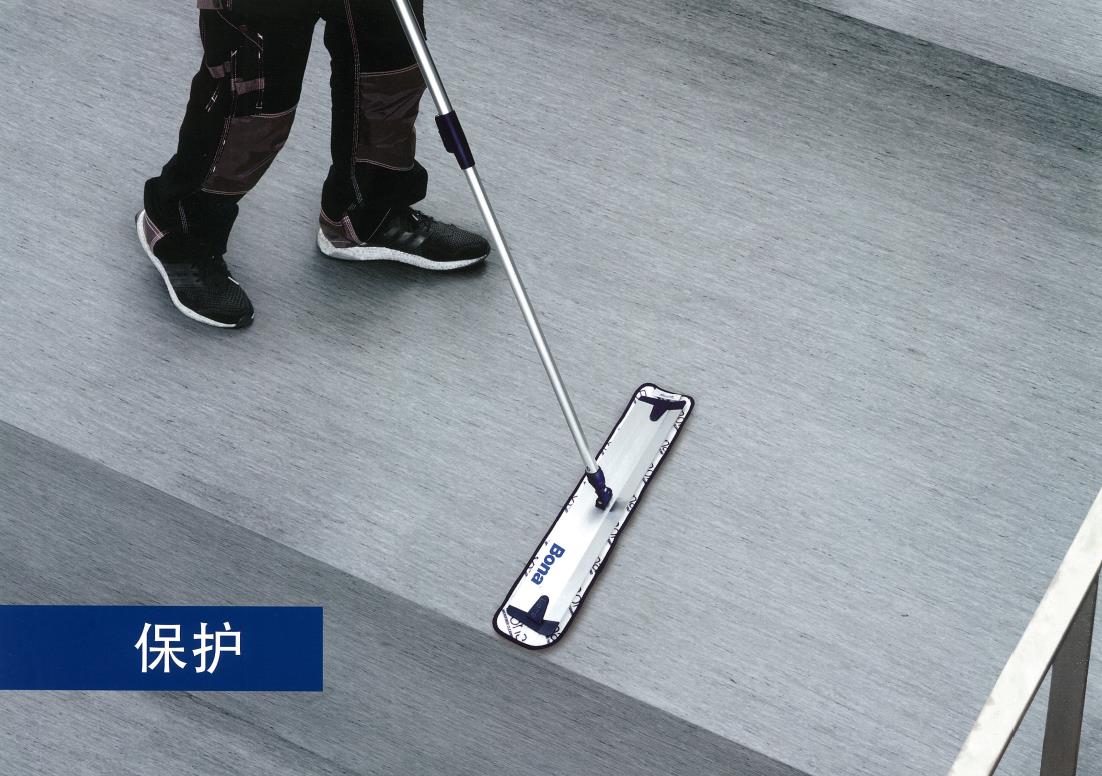 彈性地板維護(hù)保養(yǎng)