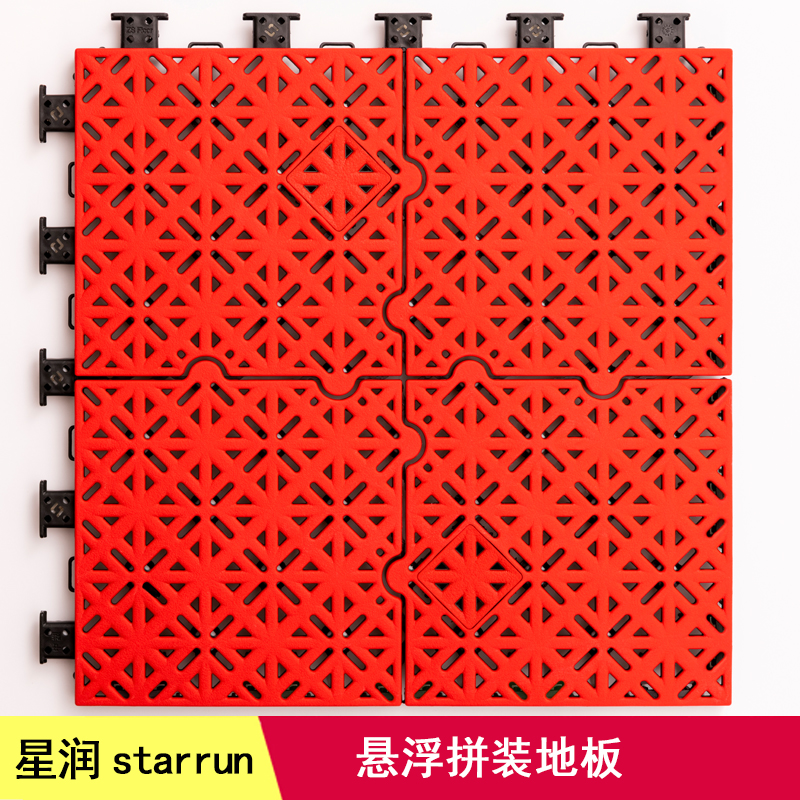 超彈性懸浮拼裝地板