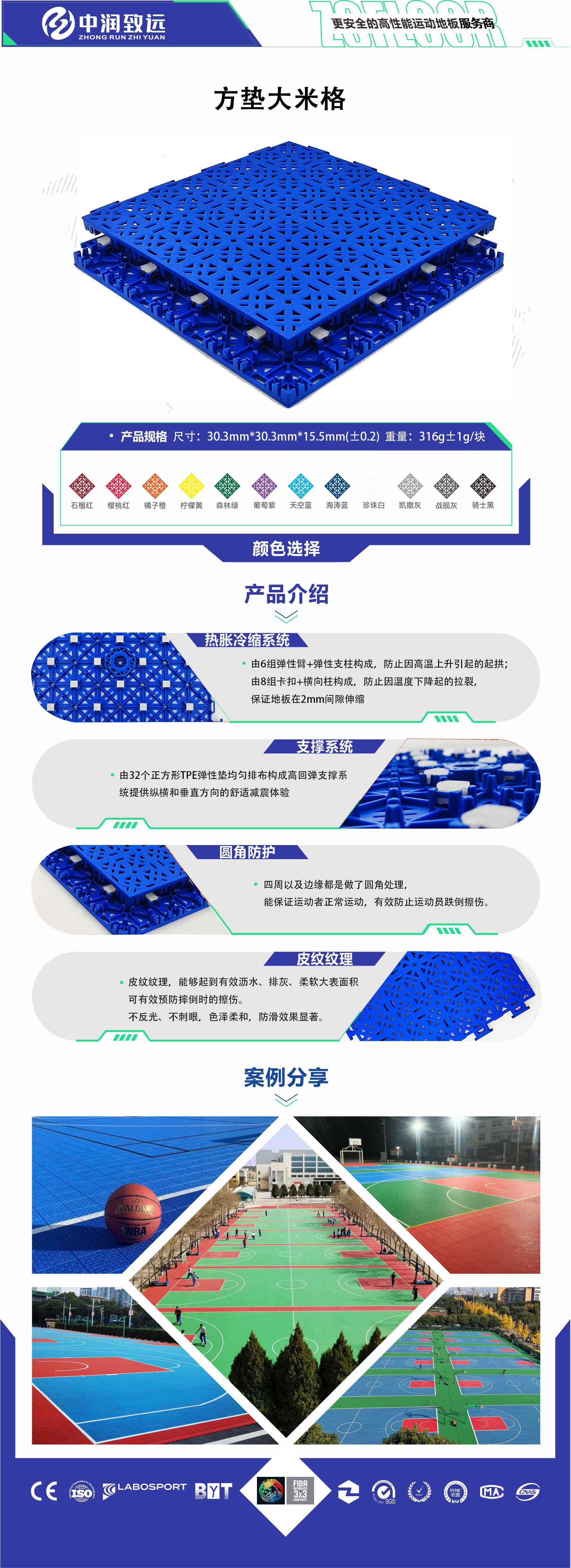 方墊大米格詳情頁